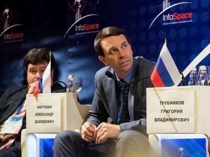 18 апреля 2017 года состоялся VIII Форум инновационных технологий InfoSpace